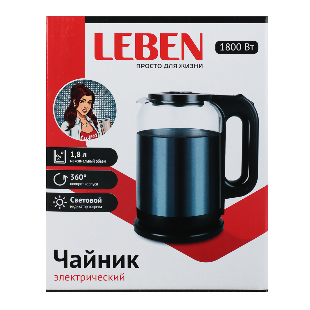 LEBEN Чайник электрический, 1,8 л, 1800Вт, стекло, пластик, металл, 220-240В - #9