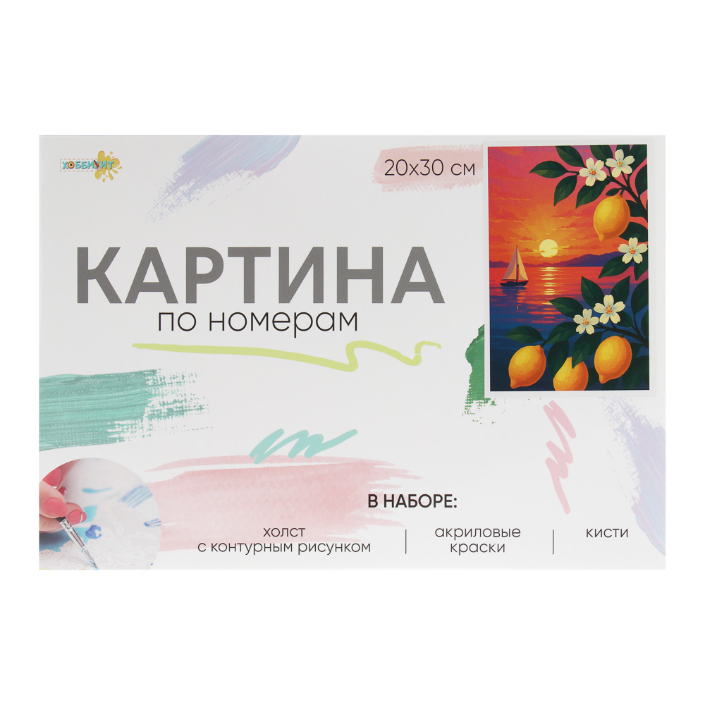 ХОББИХИТ Картина по номерам, комплект (основа, акриловые краски, кисть), 20х30см, 10 дизайнов - #1