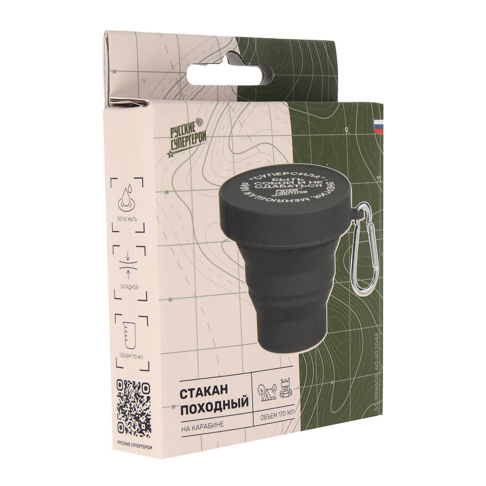 Стакан складной тм BY Русские Супергерои, на карабине, 7,8х7,2/1,8см, 170мл, силикон - #13