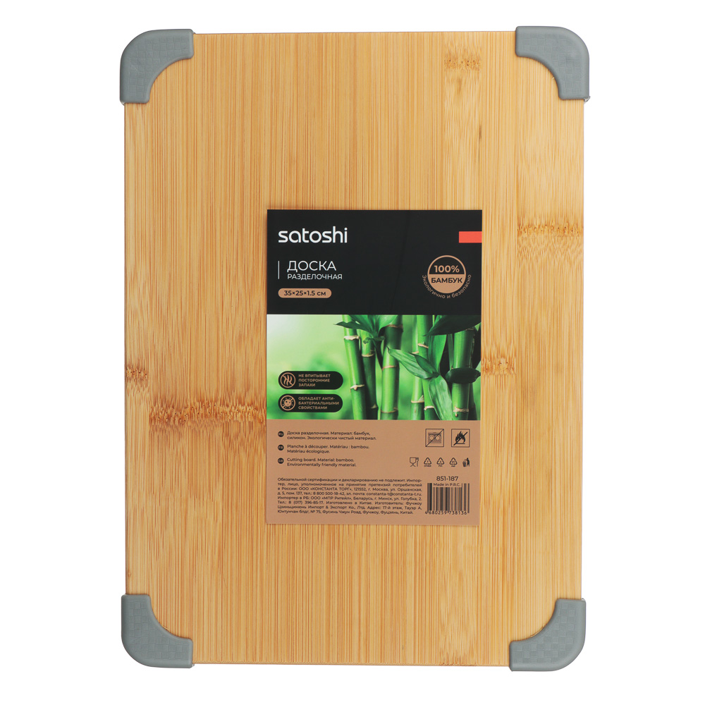SATOSHI Доска разделочная бамбук, силикон, 35х25х1,5см - #8