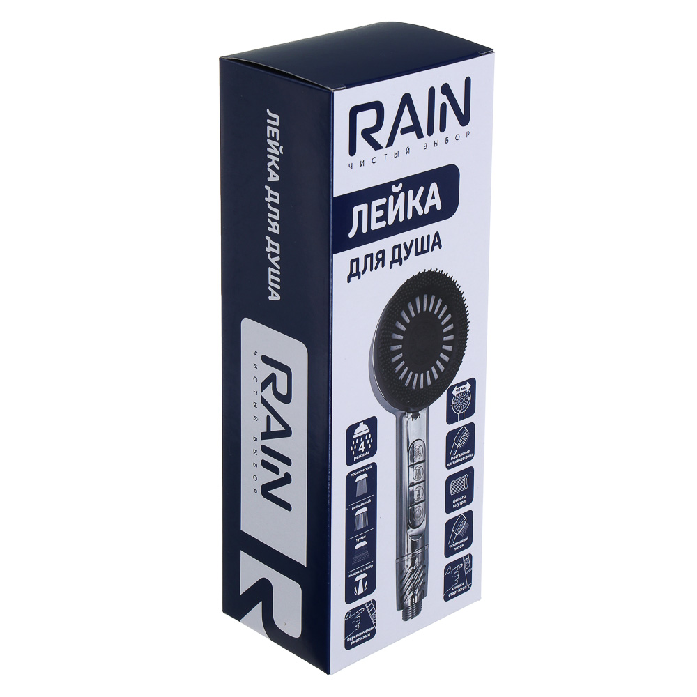 RAIN Лейка для душа, 4 режима, с массажными мягкими щеточками, фильтр, кнопка стоп, 90мм, хром - #7