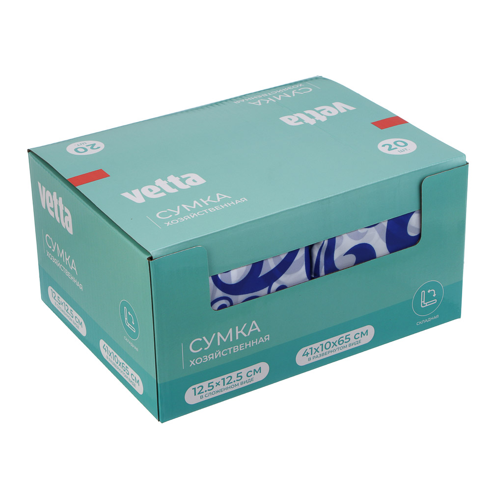 VETTA Сумка хозяйственная складная 41x10x65 см - #7