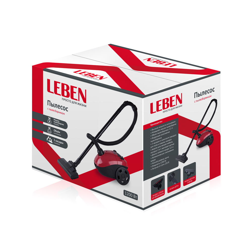 LEBEN Пылесос с пылесборником, 1200 Вт - #2
