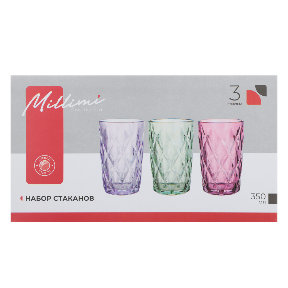 Набор стаканов тм MILLIMI Ромб, 350мл, стекло, 3 шт, цвет - #7