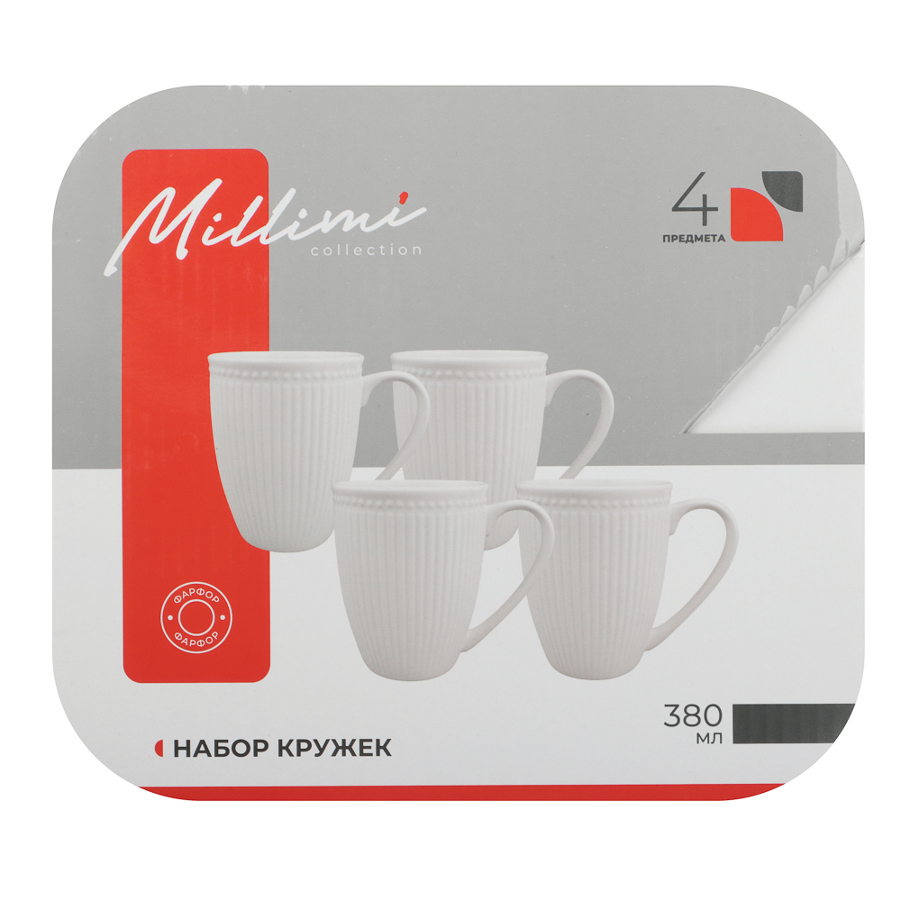 MILLIMI Набор кружек 4 шт, 380мл., белый рельеф, фарфор - #7