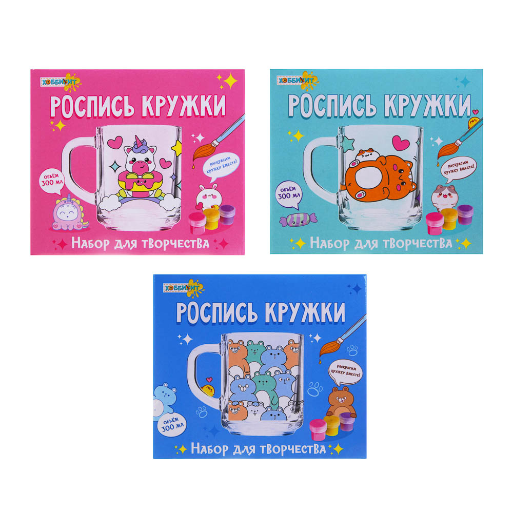 ХОББИХИТ Набор для творчества «Роспись кружки», стекло, акрил, 11,5х10х8,5см, 3 дизайна - #3