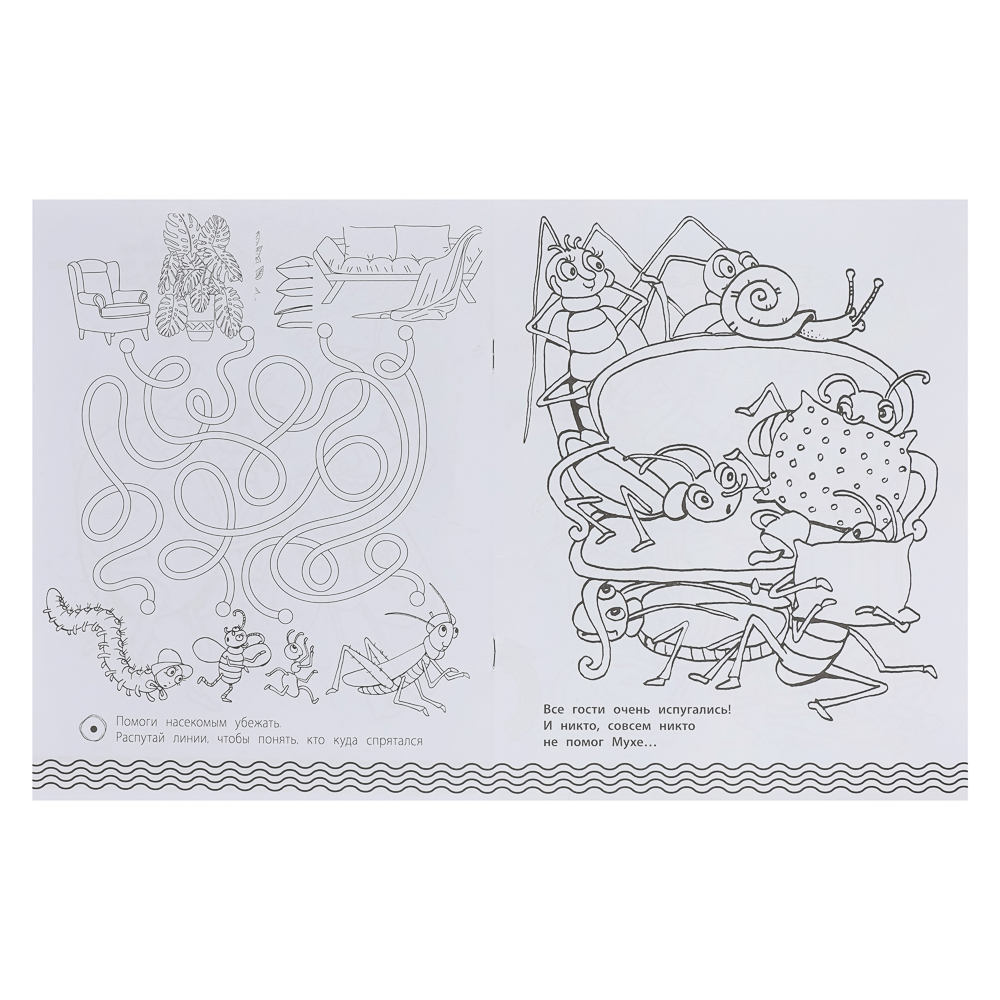 Раскраска-активити по сказкам, 26х21см, 16 стр., 4 дизайна - #3