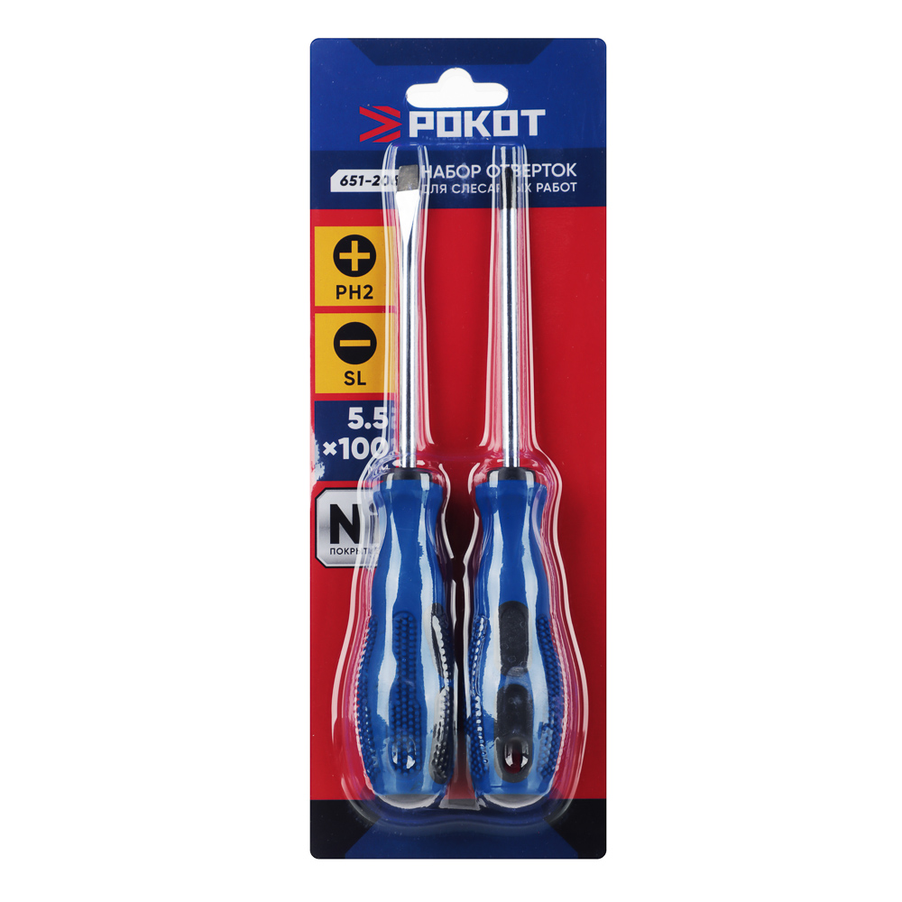 РОКОТ Набор отверток "Любитель" 2шт, с прорезиненной ручкой, 20см - #6