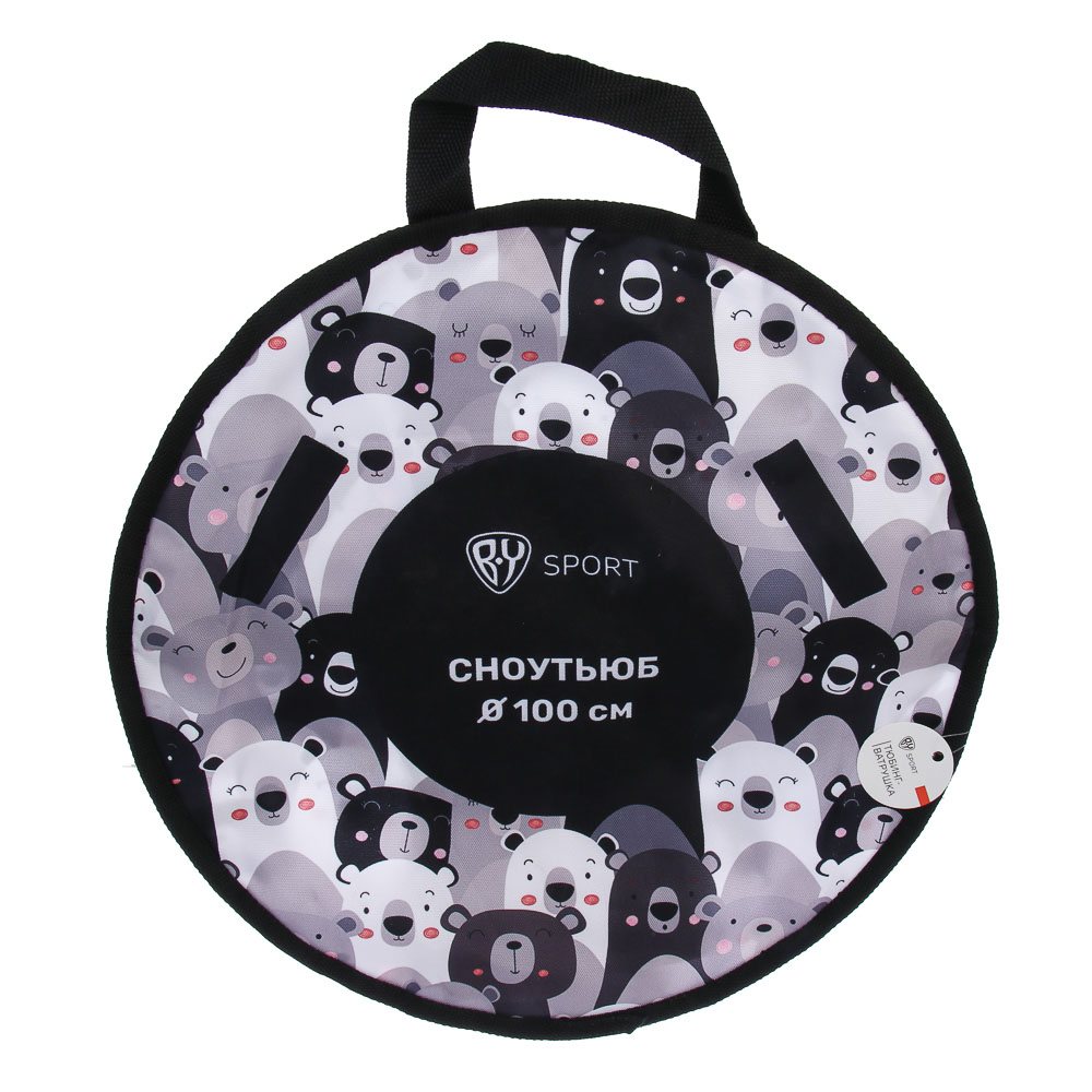 BY SPORT Тюбинг/ватрушка, диаметр 100см, оксфорд 600D, ПВХ, бутиловая камера R15, медведи - #5