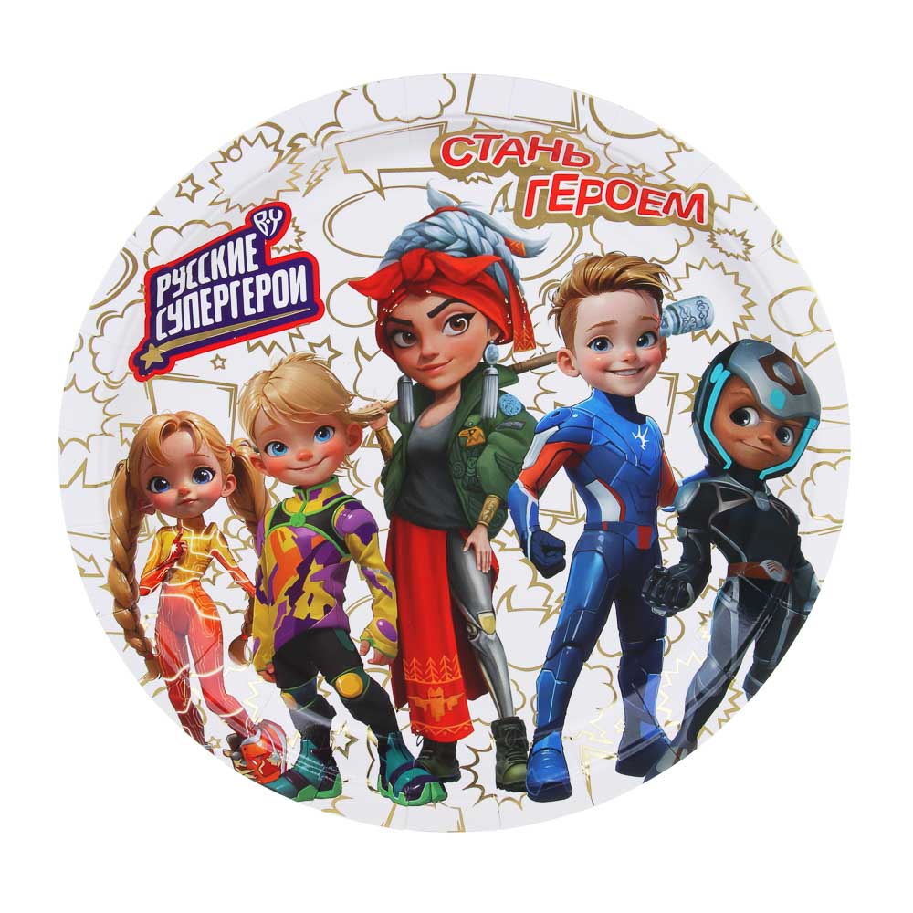 BY Набор праздничный Поздравляем - #9