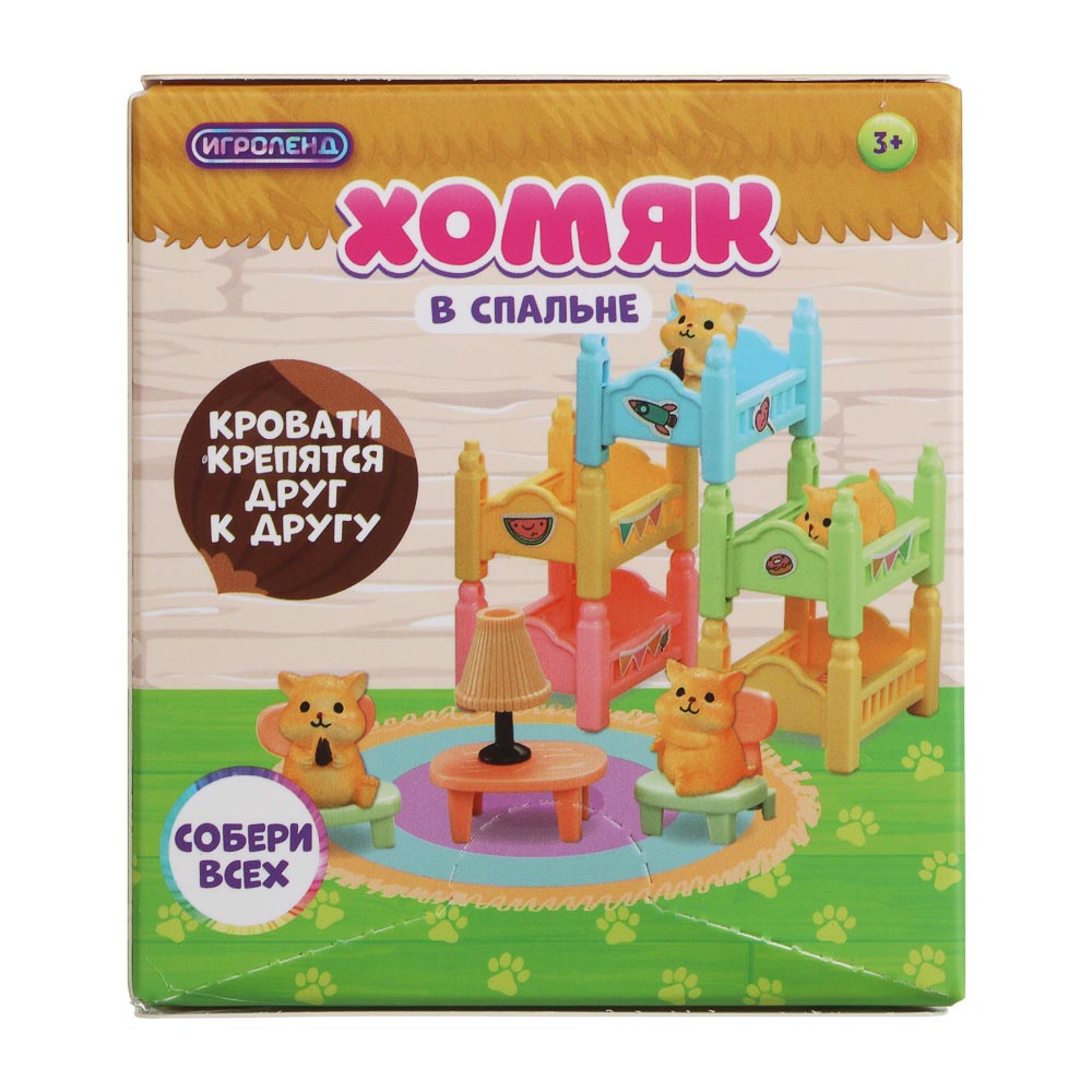 ИГРОЛЕНД Питомец с акс. "Хомяк в спальне", ABS, PP, 8х5х12 см, 6 диз. - #5
