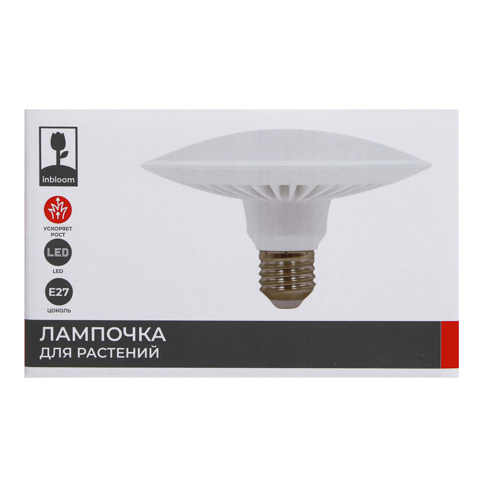 INBLOOM Лампа светодиодная для растений 72LED фиолетовый, 13x8см, E27, 15Вт, 220В, пластик - #7