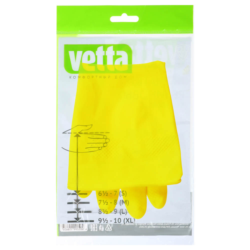 Перчатки резиновые Vetta "Премиум", S - #4