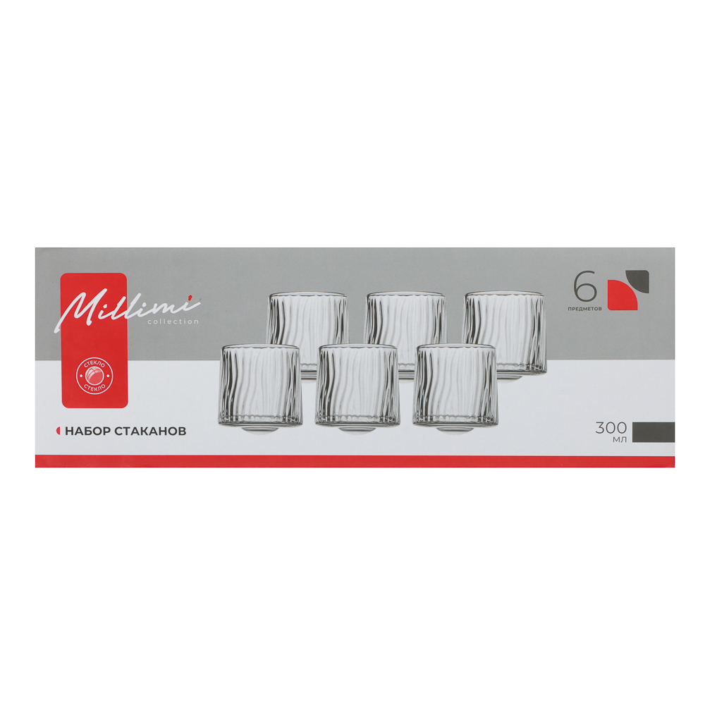 MILLIMI Набор вращающихся стаканов 6 шт, 300 мл, стекло, морское дно - #8