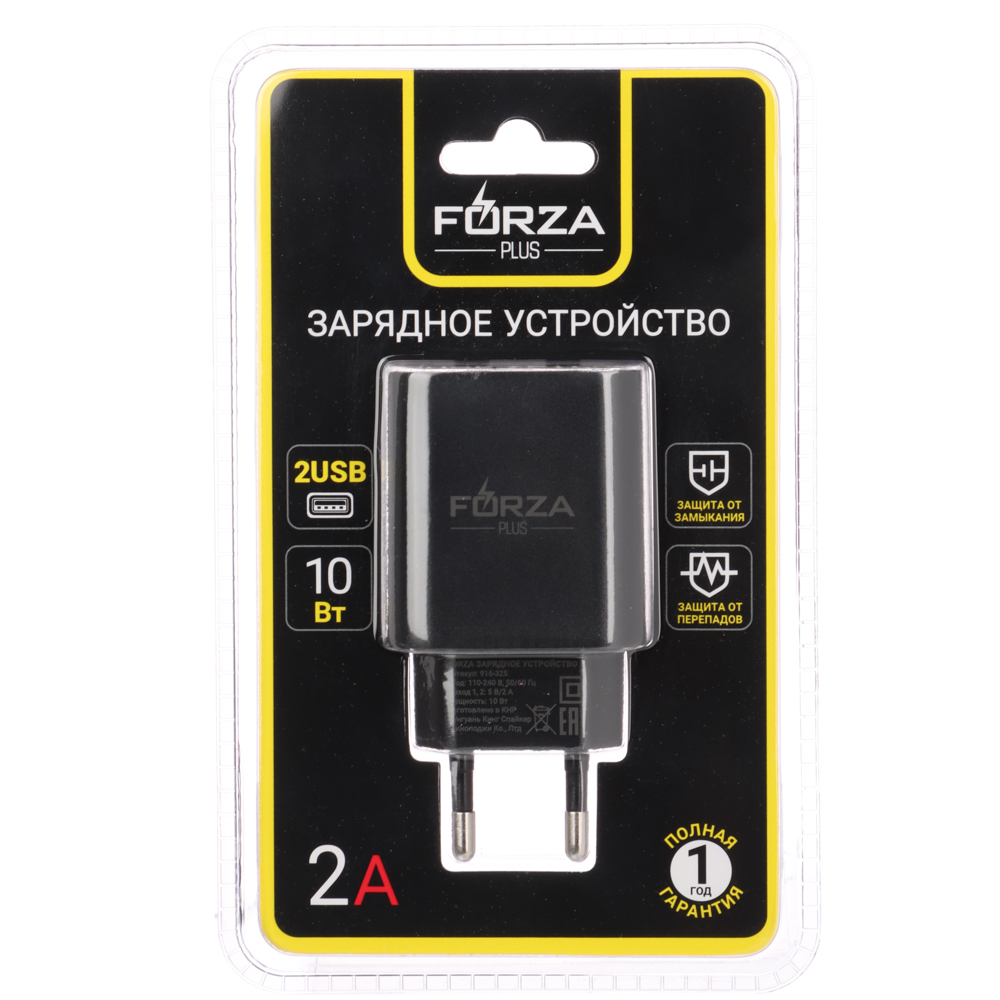 FORZA Сетевое зарядное устройство Стандарт, 2xUSB, 10 Вт черный - #2
