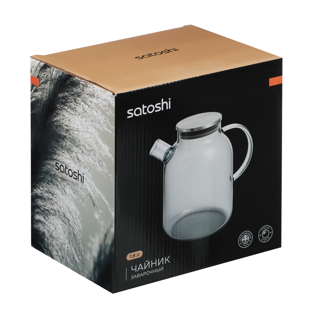 SATOSHI Графит Чайник заварочный 1,8л, стекло, нерж.сталь - #7