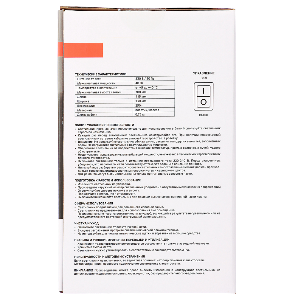 BY Светильник на прищепке, E27, 40 Вт, 230 В, гнущаяся ножка 10 см, шнур 75 см, белый - #10