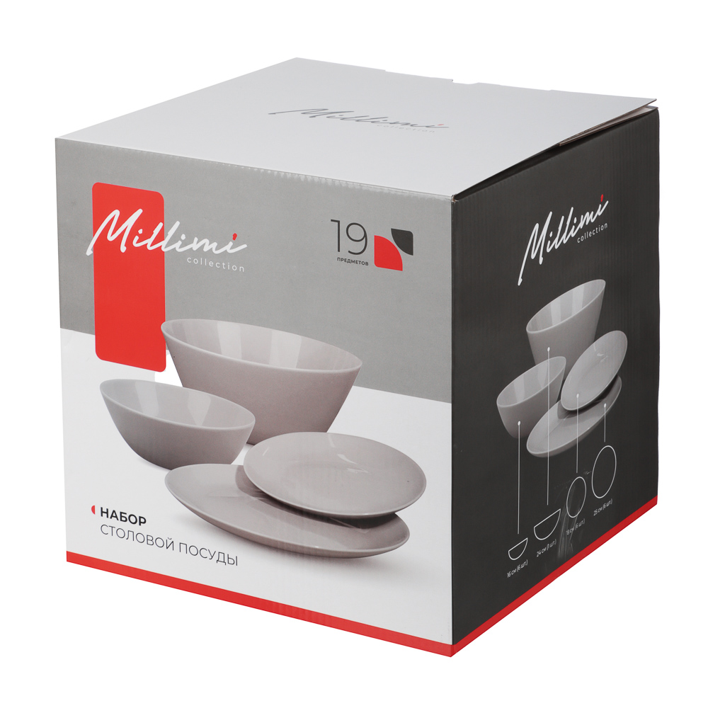 MILLIMI Грей Набор столовой посуды 19 пр., опаловое стекло, круглый - #11