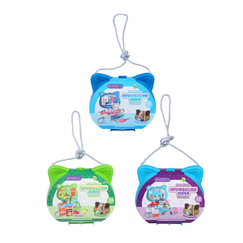 ИГРОЛЕНД Набор игровой профессии мини в сумочке, PP, ABS, картон, 20х10х19 см, 3 вида - #3