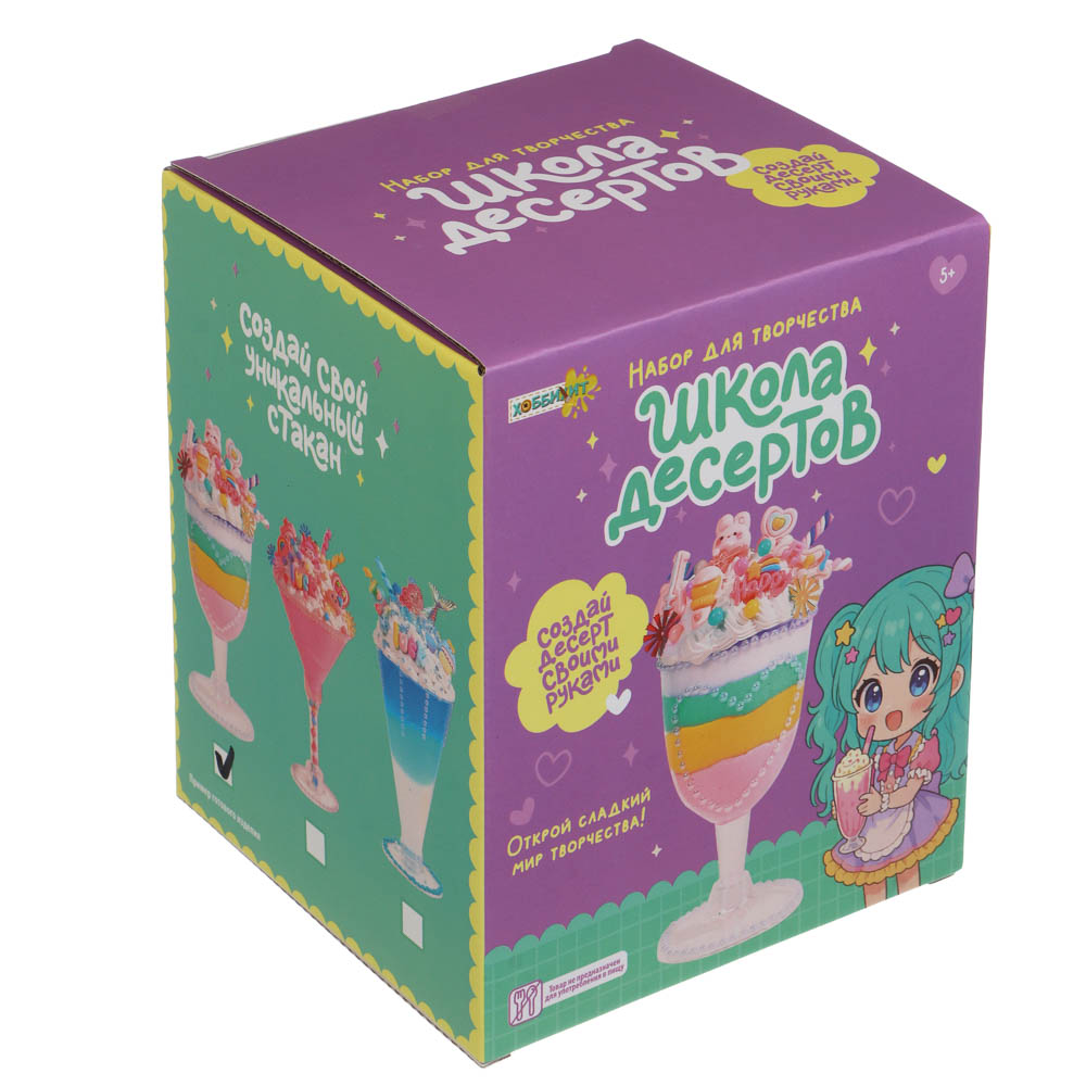 ХОББИХИТ Набор для творчества "Школа десертов",12х14х11,5 см, PP, полимер, 3 дизайна - #2