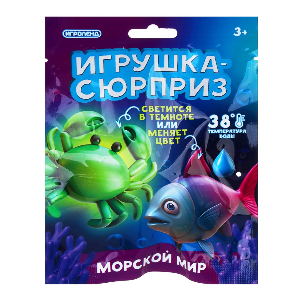 ИГРОЛЕНД Игрушка - сюрприз, меняет цвет "Морской Мир", TPR, микс - #3