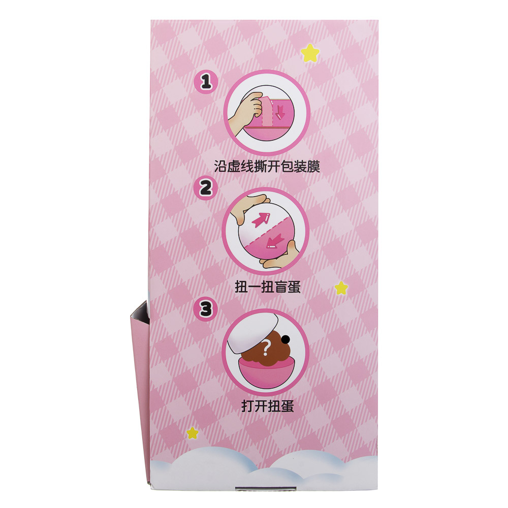 Игрушка сюрприз в шаре "Милашки", PVC - #5