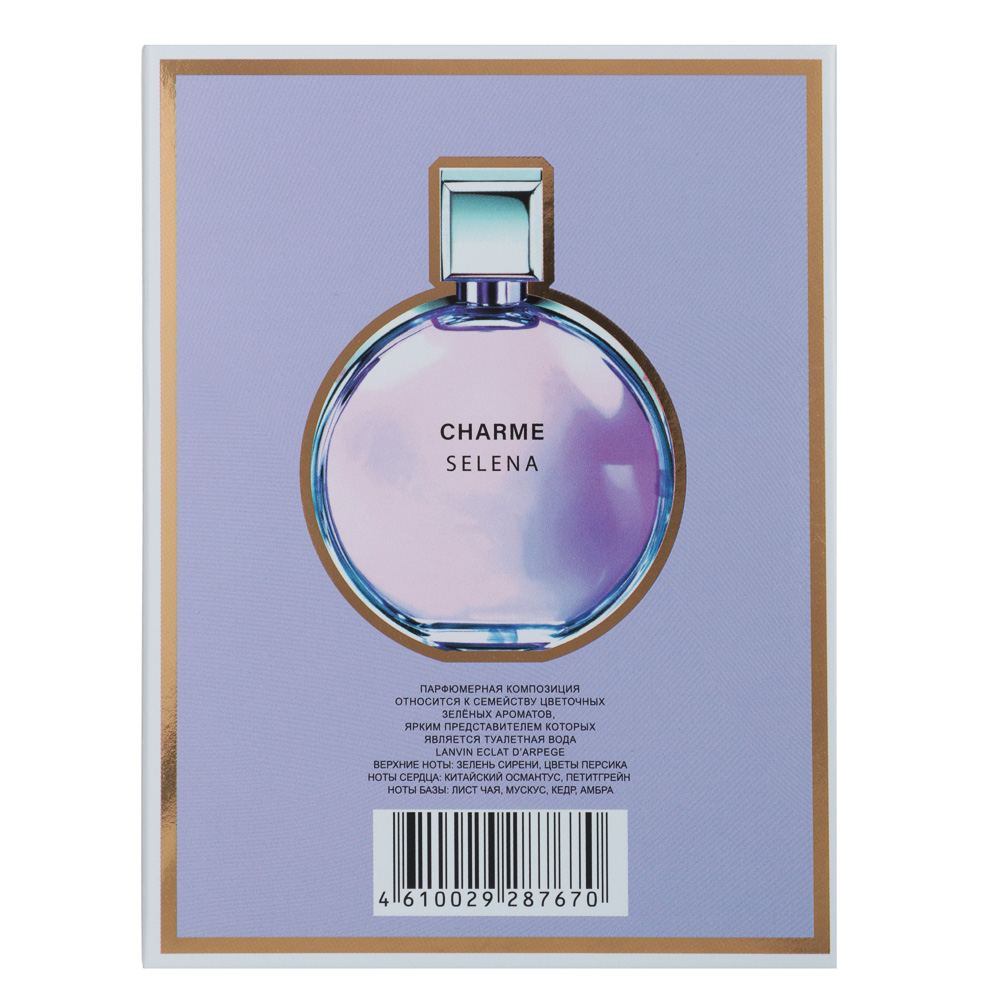 Туалетная вода женская тм Vinci CHARME Selena, 100 мл - #9