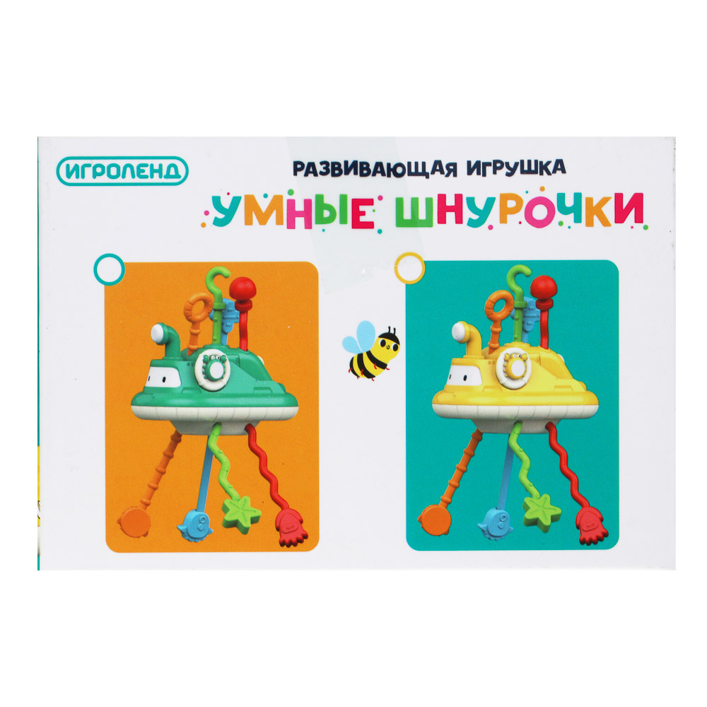 ИГРОЛЕНД Игрушка Развивающая "Умные шнурочки", ABS, TPR, 11, 2 дизайна - #4
