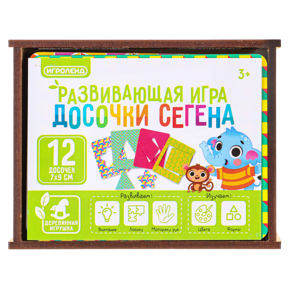 ИГРОЛЕНД Развивающая игра 