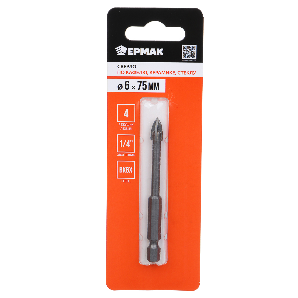 ЕРМАК Сверло по кафелю, керамике, стеклу, с четырьмя режущими лезвиями, шестигранный хвостовик, 6 мм - #1