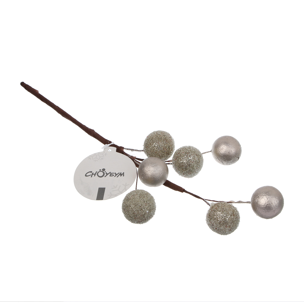 СНОУ БУМ Ветка с декоративными шариками 34 см, металл, пластик, глиттер, 2 цвета, золото, шампань - #6