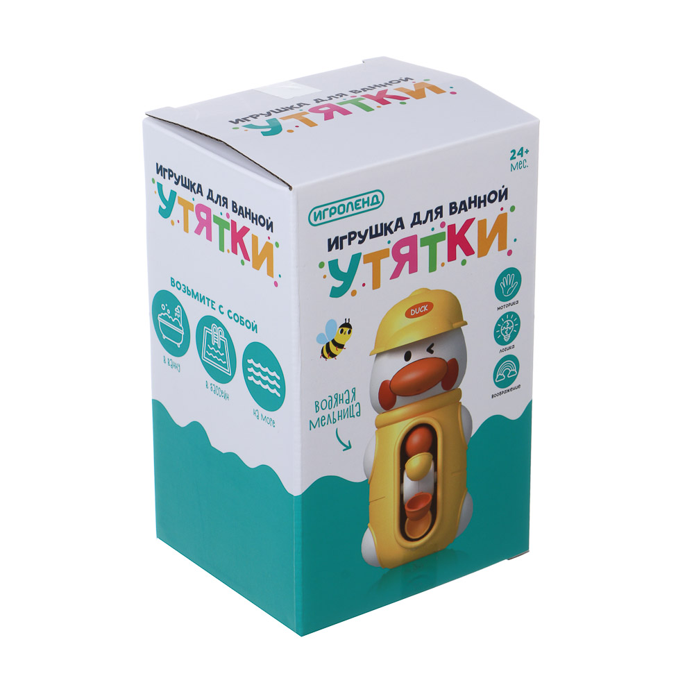 ИГРОЛЕНД Игрушка для ванной "Утятки", ABS, PP, 16,4х7,9х9см - #11