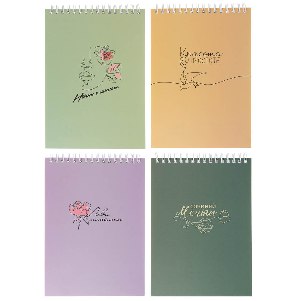 Скетчбук "Botanica", формат А5, 40 л., белый блок, плотн. 120 г/м2,мягкая обл., спираль, в ассорт. - #1