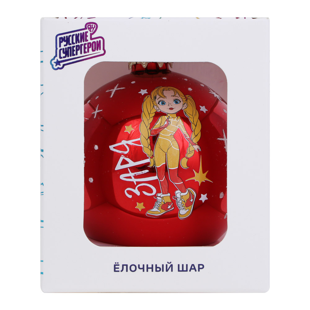 BY Русские Супергерои Шар стеклянный с рисунком, 10 см, 6+, 6 дизайнов - #4