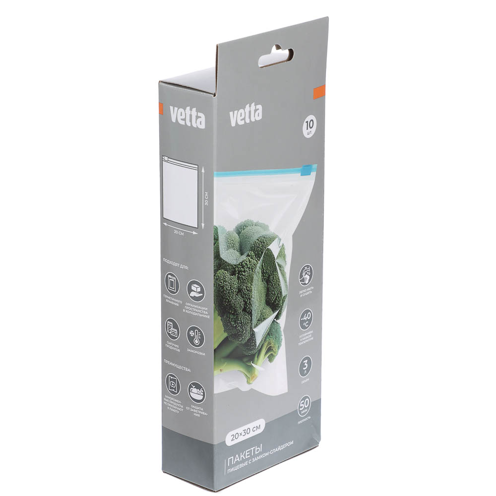 Пакеты с замком-слайдером тм VETTA, 20х30см, 50мкм, 3 литра, полиэтилен, 10шт - #6
