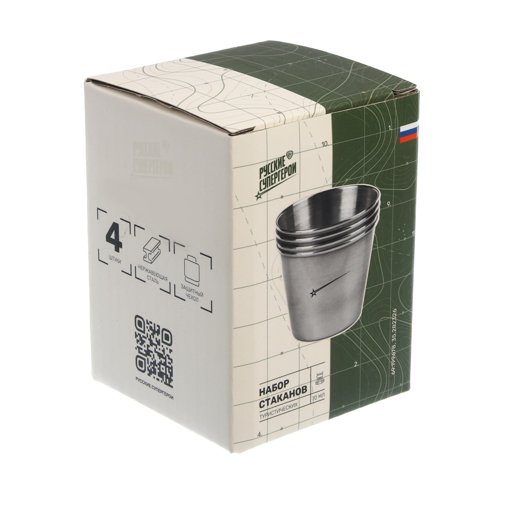 Набор стаканов тм BY Русские Супергерои,  4шт, металл, 70мл, в чехле - #8