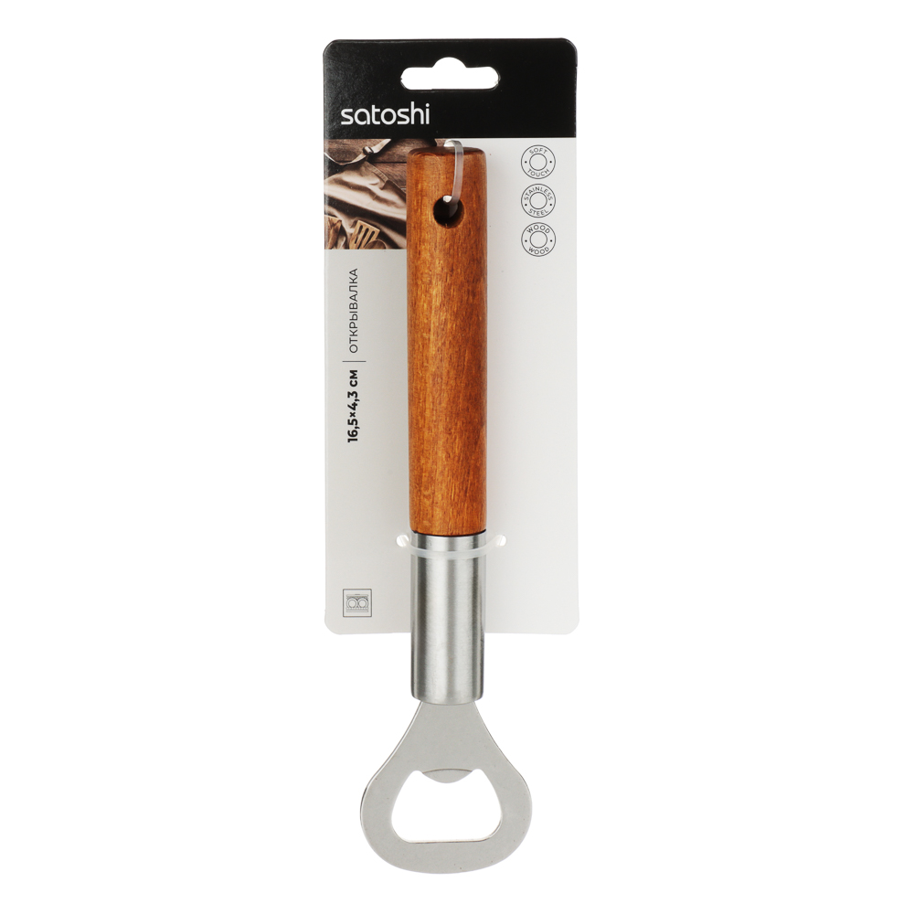 SATOSHI ЭКО Открывалка, 16.5х4.3см, нерж.сталь, бук - #6