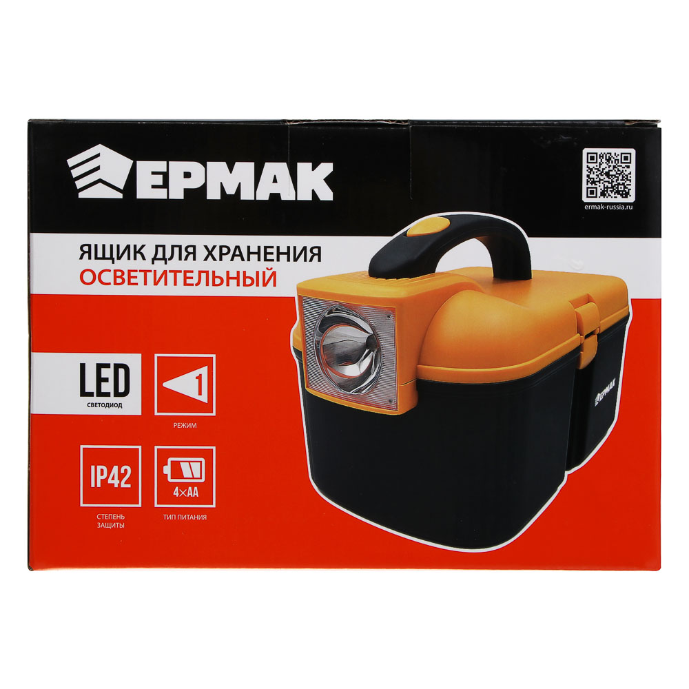 Ящик для хранения осветительный тм ЕРМАК, 19х12х12.5 см, пластик, 1 LED, 4хАА - #10