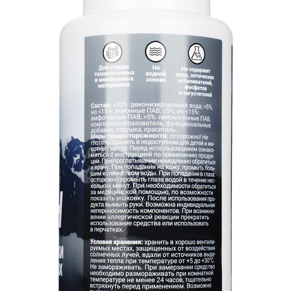 Гель для стирки мембранных и технологичных материалов Trekko Tech Wash, п/б, 500мл - #4