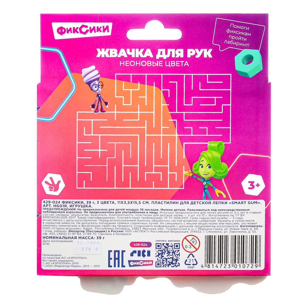 Пластилин для детской лепки "Smart gum" Фиксики  - #6
