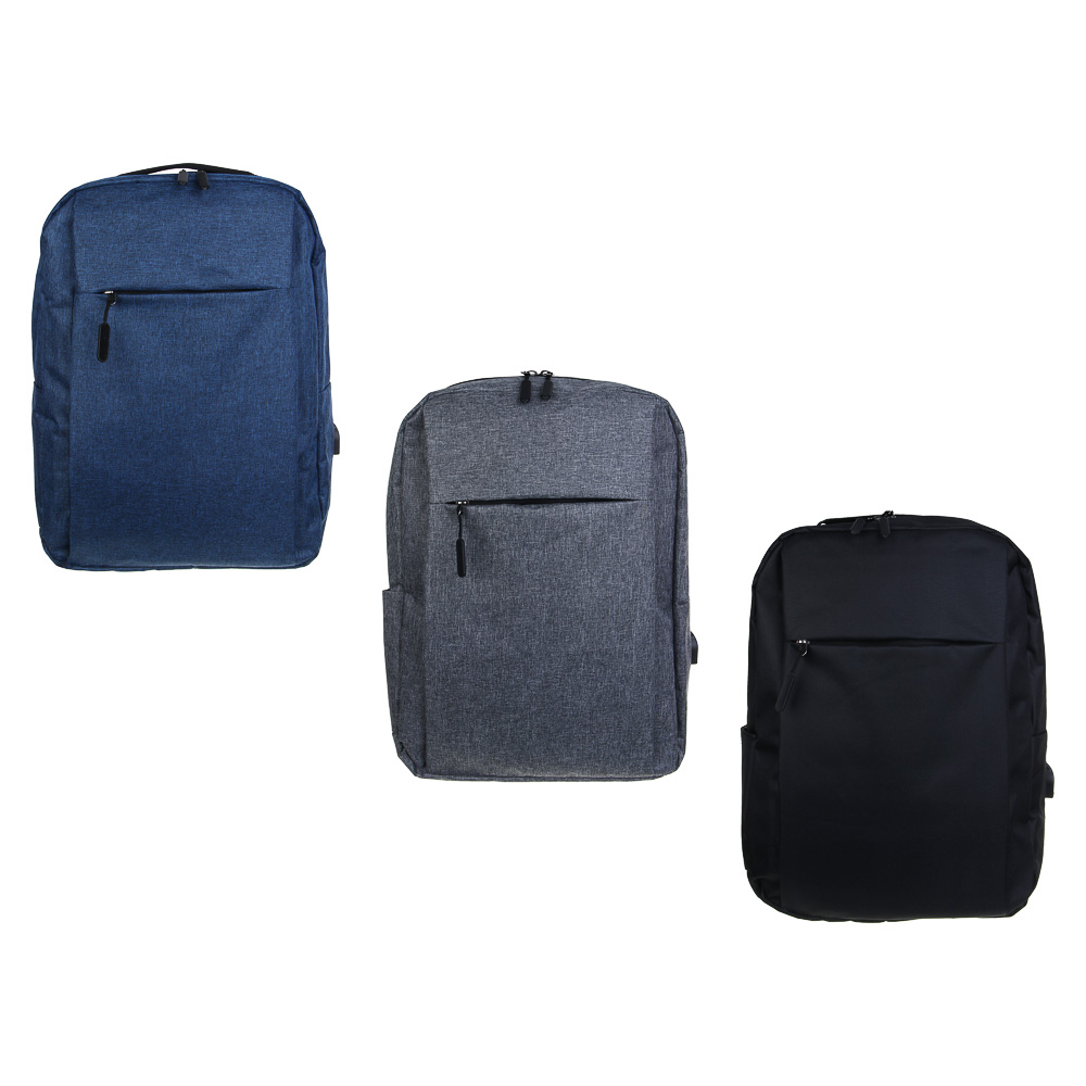 ClipStudio Рюкзак универсальный 30x12x42см, 1 отделение на молнии, передний карман, ПЭ, 4 цвета - #1