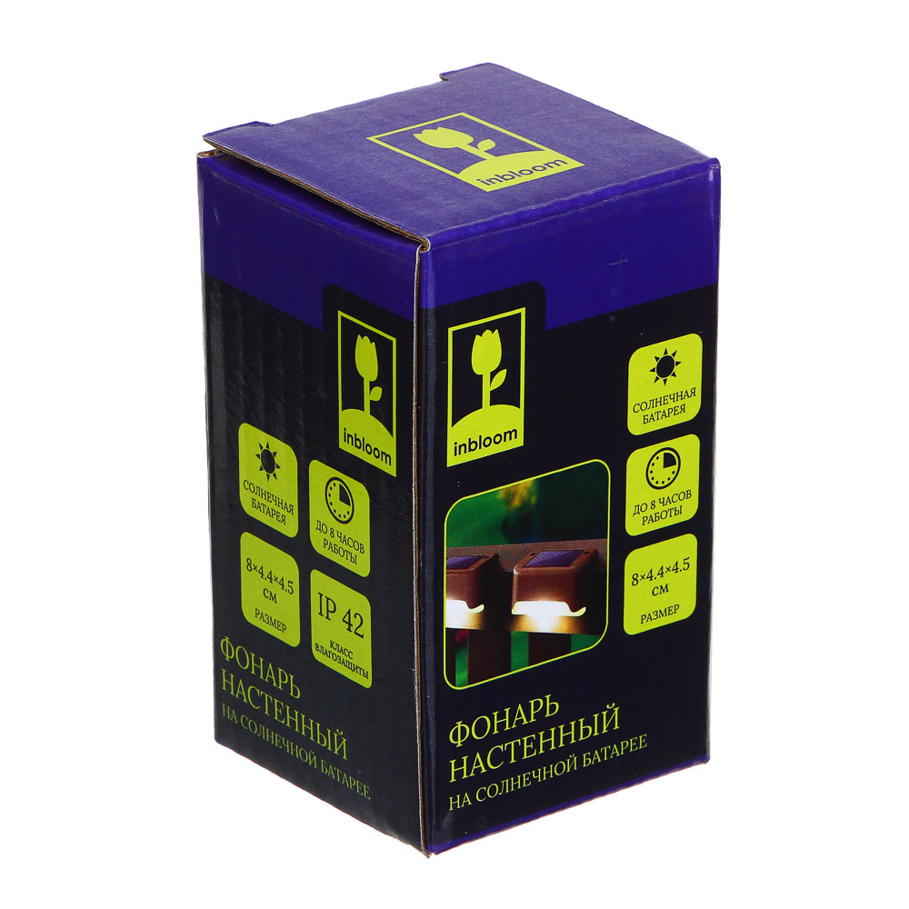 INBLOOM Фонарь садовый на солн. батарее, 7.5х4.5х4 см, 1LED, шампань, 1х1.2V 600mAh NI-MH, пластик - #5