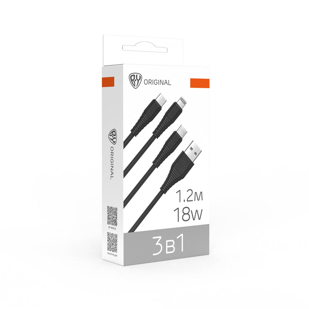 Кабель для зарядки 3в1 USB(A)-Type-C/microUSB/iP BY Base, 18W, 1,2 м, 3A, PVC, чёрный - #2