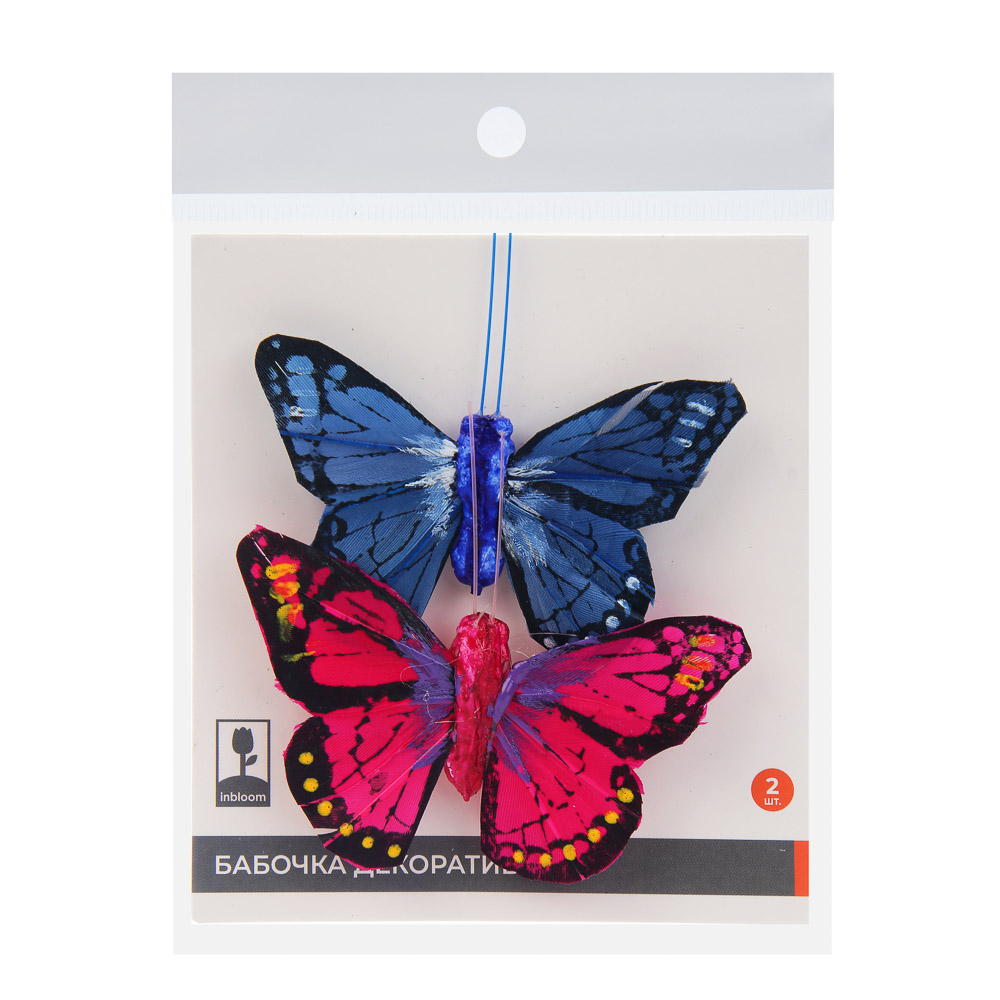 Бабочка декоративная на прищепке тм INBLOOM, набор 2шт, 8 см, перо, металл - #9