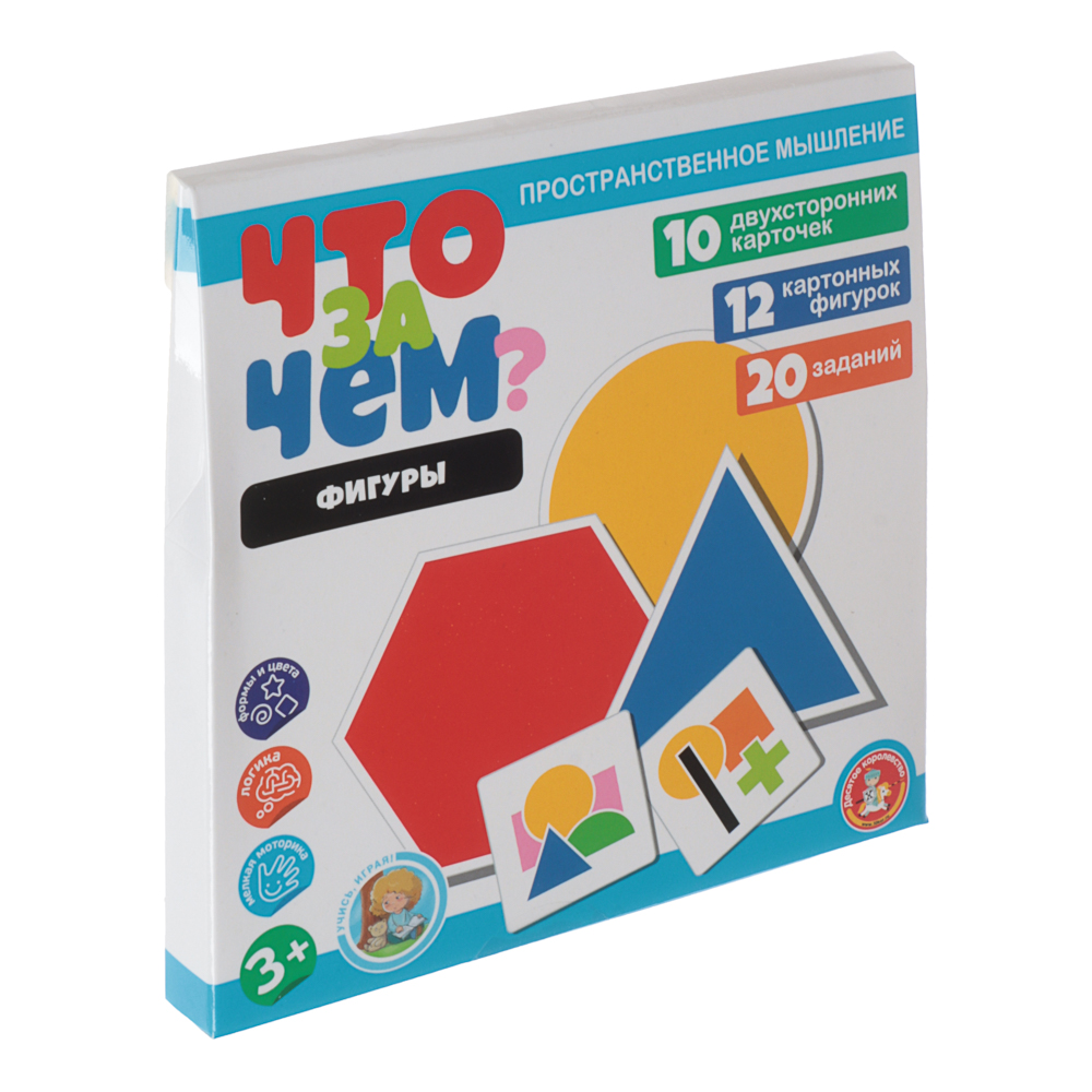 Настольная развивающая игра "Что за чем?", 15,2х15х1,5см, 3 дизайна - #13