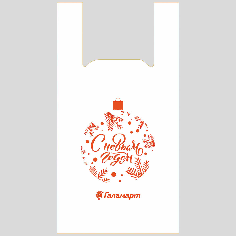 Пакет п/эт 28/15x53 Галамарт Новый год мал. - #1