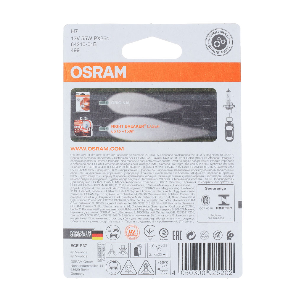 Автолампа галогеновая OSRAM H7 12V, 55W, PX26d, блистер, 1 шт - #3