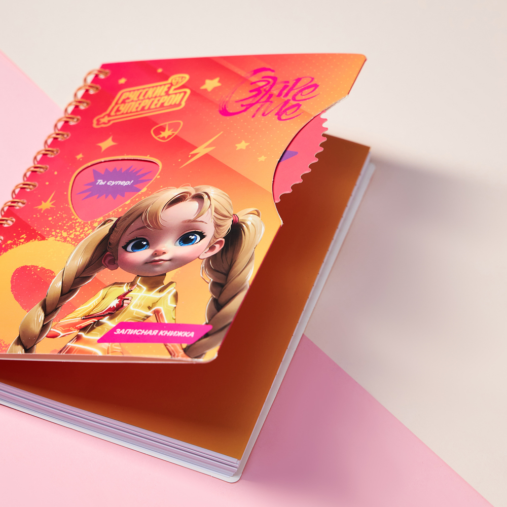 BY Русские Супергерои Зап.книжка А5, 96л., тв.обл., спираль, окно, вращающ.элемент "Заря джуниор" - #17