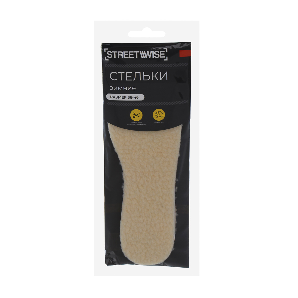 Стельки универсальные зимние тм STREETWISE, шерсть, р 36-46, бежевые - #1
