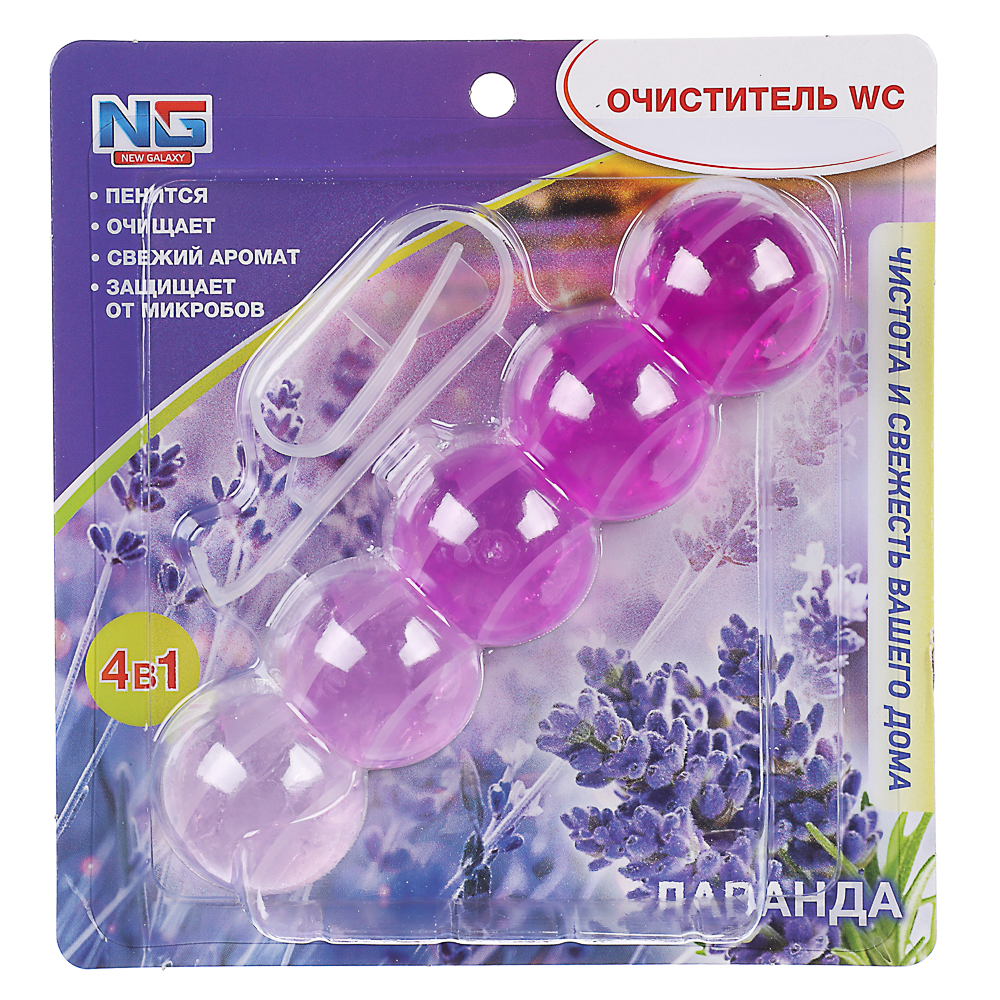 NEW GALAXY Очиститель для унитаза подвесной, 35гр. океан, лес, лаванда, лимон - #3